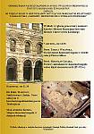 2011.12.07-08 - Wykłady poświęcone tematyce bizantyjskiej z cyklu ''Narodziny średniowiecznej cywilizacji europejskiej''