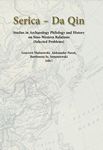Serica – Da Qin. Studies in Archaeology Philology and History on Sino-Western Relations. Selected Problems, (eds.) Gościwit Malinowski, Aleksander Paroń,Bartłomiej Sz. Szmoniewski