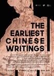2019.12.03 - Serdecznie zapraszamy na seminarium pt. „The Earliest Chinese Writings”
